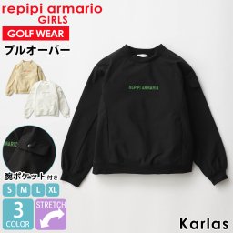 ゴルフ トレーナー ジュニア ブランド 長袖 プルオーバー ストレッチ 伸縮性 小学生 中学生 女の子 キッズ レピピアルマリオ S M L XL 黒 白 ベージュ repipi armario 2023fw karlas