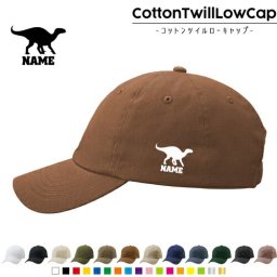 イグアノドン  名入れコットンツイルローキャップ 定番 帽子 キャップ UVカット 熱中症対策 UV対策 日よけ ランニング アウトドア ジョギング 屋外 かわいい おしゃれ 恐竜　化石　肉食　草食　雑食　海　陸