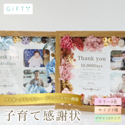 披露宴 演出 木製フラワー フォトパネル 名入れ 写真入り 2026年 結婚式 ウェディング ブライダル ギフト プレゼント 贈り物 記念品 メモリアル ドライフラワー インテリア 雑貨 卓上 飾る 玄関 おしゃれ スタイリッシュ ミニマル モダン ナチュラル オーダーメイド 写真立て 高品質 木目 ウッド 前撮り 挙式 プレ花嫁 飾り 受付 サイン