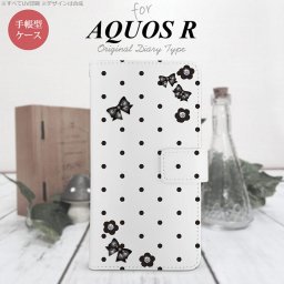 【手帳型 スマホ カバー ケース】【SH03J】【アクオス R】手帳型 ケース SH-03J スマホ カバー AQUOS R アクオス ドット・花柄(B) 白 nk-004s-sh03j-dr353【メール便送料無料】