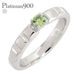 ペリドット 一粒リング プラチナ プラチナ900 pt900 8月誕生石指輪 レディース ジュエリー アクセサリー プレゼント ギフト 人気 おすすめ 送料無料