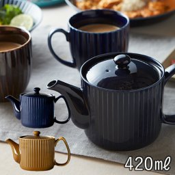 ポット 420ml 茶こし付き TAMAKI ライン｜ブルー ブラウン｜急須 お茶 紅茶｜おしゃれ かわいい シンプル｜北欧 韓国 台湾 カフェ風｜しのぎデザイン うつわ 食器｜母の日 新生活 ギフト プレゼント