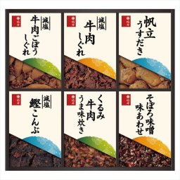 柿安 料亭しぐれ煮詰合せ   GS40 内祝 内祝い お祝 御祝 記念品 出産内祝い プレゼント 快気祝い 粗供養 引出物