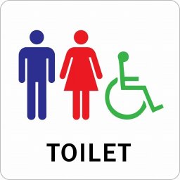 トイレ 御手洗 TOILET 男女 車椅子 Bタイプ ピクトサイン ステッカー シール 塩ビ製 インテリア 施設 案内 注意 安全対策