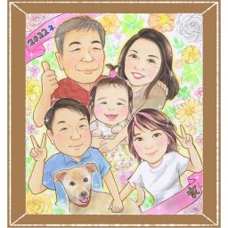 家族 似顔絵 プレゼント ギフト 贈り物 手描き 名入れ 記念日 感謝 お祝い 記念 誕生日 大人数 祖父母 家族 両親 母 父 下書き確認 修正無料 名入れ 宝物 実績多数 かわいい 喜ばれる 記念 思い出 感謝 ブライダルギフト 二次会 ホワイトデー 闘病中の方への励まし 応援 贈答品 クリスマス お祝い返し メモリアルギフト 結婚祝い 白寿祝い 還暦祝い