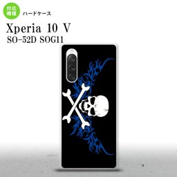 Xperia10V Xperia10V スマホケース 背面ケース ハードケース ドクロ 白 横 青 2023年 7月発売 nk-xp105-879