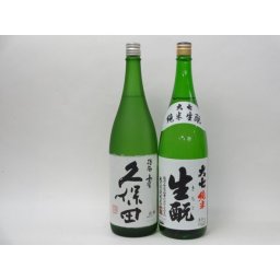 特選日本酒セット 久保田 大七 スペシャル2本セット（碧寿 純米）1800ｍｌ×2本