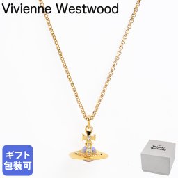 ヴィヴィアンウエストウッド Vivienne Westwood ネックレス ペンダント TINY ORB タイニーオーブ レディース ゴールド クリスタル 6302009702R995 ジュエリー 送別会 誕生日 お中元 結婚祝い 結婚式 彼氏 息子 夫 男性 彼女 妻 女性 財布 高級 父の日 母の日【スペシャルラッピング660円(別売り)】 即日発送ファッション小物 ホワイトデー