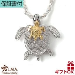 ハワイアンジュエリー ネックレス ペンダントトップ ヘッド シルバー925 イエローゴールド ロジウム コーティング 親子 ホヌ 海がめ HONU 亀 カメ プルメリア 波 メンズ レディース プレゼント ギフト 誕生日 記念日  【送料無料】 おしゃれ 人気 ギフト 金属アレルギー