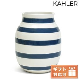 ケーラー 雑貨 陶磁器 17281 スチールブルー 小物