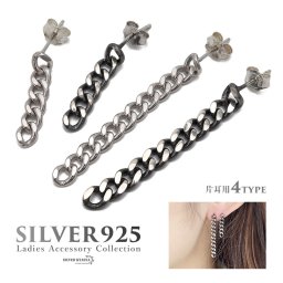ピアス チェーンピアス ロングピアス シルバー925 レディース メンズライク 喜平チェーン 鎖 揺れる ゆらゆら シンプル シルバー silver 銀 片耳用 金属アレルギー対応 イヤリング 男性 女性