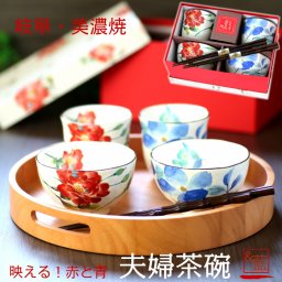 ギフト &藍 吉祥 ばら雅 花蒼 茶碗と湯呑と箸セット | 茶碗 おしゃれ 結婚記念日 両親 祖母 祖父 還暦祝い ご飯茶碗 ごはん茶碗 ペア セラミック藍 70代 80代 90代 孫 施設新築祝い 出産祝い 誕生日 和食器
