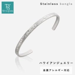 ハワイアンジュエリー ハワイアン バングル ブレスレット メンズ レディース 刻印 ステンレス 金属アレルギー対応 サージカルステンレス つけっぱなし プルメリア スクロール テラグラティア Terra-gratia【gbsg44st】単品