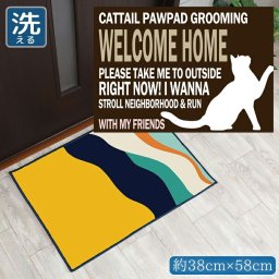 玄関マット 室内 おしゃれ 洗える 約38×58cm キッチンマット アクセントマット イラスト マット かわいい 敷物 転写プリント TEN088 シルエットキャットブラウン