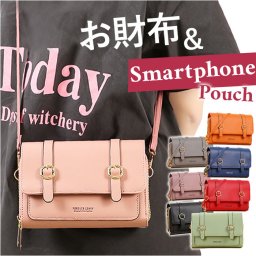 スマホポーチ ショルダー 大容量 通販 ミニショルダー ミニポーチ お財布ポーチ スマホショルダー ミニショルダーバッグ ミニショルダーバック ショルダーバッグ ショルダーバック スマホポシェット ポシェット 横型 斜め掛け 肩掛け 大容量 かわいい おしゃれ