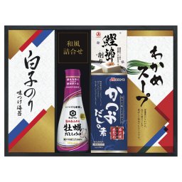 キッコーマンしょうゆ&白子のり食卓詰合せ ／セット・詰め合わせ 調味料 食品 結婚祝い プレゼント ギフト 結婚内祝い お返し おしゃれ 友達 メッセージ のし 職場 ハイセンス 人気 出産祝い 出産内祝い 送料無料 2026 送料無料 ギフト プレゼント プチギフト 内祝い 快気祝い 出産祝い 結婚祝い 引出物 新築祝い お返し