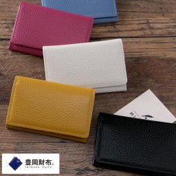 名刺入れ 本革 日本製 豊岡 豊岡財布 ALBAPIE レザー名刺入れ  メンズ レディース 革 カードケース おしゃれ シンプル  【送料無料】 