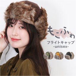 イヤー フラップ キャップ 通販 Well-Tailored ウェルテイラード フラップキャップ 耳あてキャップ フライトキャップ スエード 耳付き レディース 帽子 おしゃれ かわいい 防寒対策 あたたかい 男女兼用 スノーボード キャンプ アウトドア