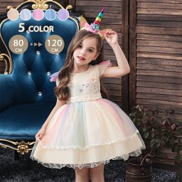 ドレス 発表会 結婚式 フォーマル 子供ドレス 女の子 キッズ ワンピース キッズドレス 七五三 子どもドレス 子供服 フラワーガール ピアノ発表会 パーティードレス 上質 ジュニアドレス コンクール ユニコーン カラーフル 80 90 100 110 120
