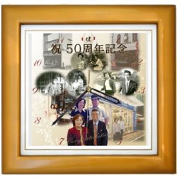 【送料無料】 写真入り オリジナル時計 プレゼント ギフト 記念品 に 大人気! 《しあわせの時計》☆お店 や 会社の記念 お祝いなどに☆