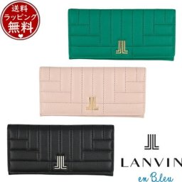 【送料無料】【ラッピング無料】ランバン オン ブルー LANVIN en Bleu 財布 長財布 ベルシー コンパクト被せ長財布 ブランド 正規品 新品 ギフト プレゼント 人気 おすすめ 誕生日 記念日 クリスマス leb518154