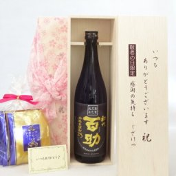 じいじの敬老の日 ギフトセット 焼酎セット いつもありがとうございます感謝の気持ち木箱セット 挽き立て珈琲(ドリップパック5パック)( 井上酒造 初代百助 麦焼酎 25° 720ml(大分県) ) メッセージカード付