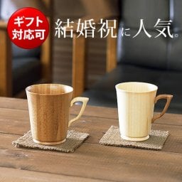 RIVERET リヴェレット マグカップペア (ご結婚祝い 結婚記念日 退職祝い ギフト 引き出物 引出物 新築祝い 内祝い 誕生日プレゼント 還暦祝い 古希 喜寿 敬老の日 香典返し お歳暮 御歳暮 お年賀 御年賀 クリスマス）タベリエ TABELIER