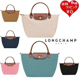 【送料無料】【ラッピング無料】ロンシャン LONGCHAMP ハンドバッグ ル プリアージュ オリジナル S トップハンドルバッグ lcp519317