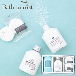 バスツーリスト バスソルトセット AM6-48-2 人気商品 内祝 結婚祝い 香典返し 御礼 イタリアの塩田でイタリアの海水から作られた天日塩と､オーストラリアの天日塩。