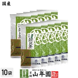 日本茶 お茶 茶葉 煎茶 抹茶入り朝比奈 100g×10袋セット 健康 国産 緑茶 ギフト プレゼント プチギフト お茶 敬老の日 2026 内祝い 還暦祝い 男性 女性 父 母 贈り物 香典返し 挨拶品 お土産 おみやげ お祝い 誕生日 祖父 祖母 お礼 夫婦