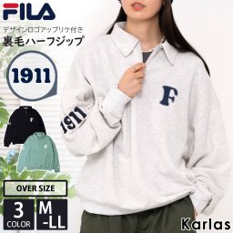 FILA フィラ スウェット ハーフジップ トレーナー レディース 裏毛 長袖 秋冬 春 無地 ロゴ ハイネック オーバーサイズ プルオーバー karlas別注