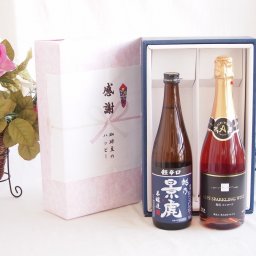 感謝の贈り物ボックス 淡麗旨口の日本酒景虎と国産ワインセット(塩尻コンコードスパークリングロゼワインやや甘口(長野県)720ml諸橋酒造越乃景虎 超辛口 本醸造(新潟県)720ml