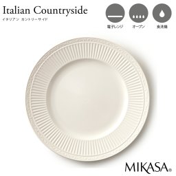 MIKASA イタリアン カントリーサイド プレート28 直径28.4×高さ2.8cm 食洗機対応 電子レンジ対応 食器 お皿 おしゃれ かわいい シンプル 北欧 カフェ 洋食器 白い TAMAKI T-770467 母の日 新生活 ギフト プレゼント
