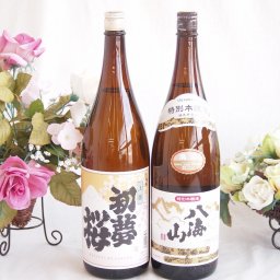 特選日本酒セット 八海山特別本所蔵 金鯱初夢桜上撰 スペシャル2本セット1800ｍｌ×2本