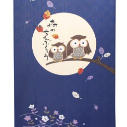 メール便送料無料　暖簾 のれん 85×150 森の知恵ふくろう ブルー 2115 日本製  間仕切り カーテン タペストリー 目隠し 玄関 階段 洗面所 キッチン 台所 部屋 仕切り 棚 パントリー