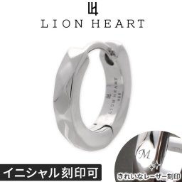 当店限定 シルバーピアス LION HEART ライオンハート 正規品 レディース 彼女 女性 誕生日プレゼント ギフトメンズ 彼氏 男性 誕生日プレゼント ギフト