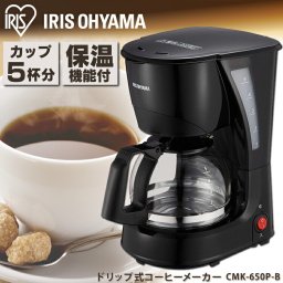 コーヒーメーカー ブラック CMK-650P-B(コーヒードリップ 保温 ペーパーレス コーヒー おしゃれ アイリスオーヤマ ギフト 新生活)