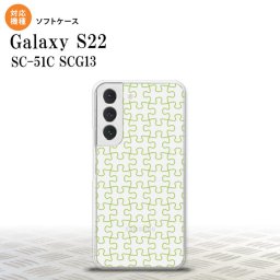 SC-51C SCG13 Galaxy S22 スマホケース 背面ケースソフトケース パズル 透明 緑 メンズ レディース nk-s22-tp1218