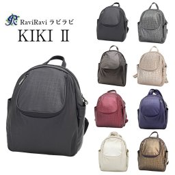 【当店オリジナルエコバッグプレゼント中！】【ヤマト屋】 キキ2 ラビラビ T698 ズレスリュック 日本製 軽量 撥水 丸洗い 洗濯 手洗い ナイロン ファスナーロック ズレスシステム ズレない B5対応
