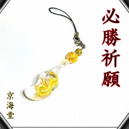 【一点物の贈り物】 高級感あふれる天然石勾玉［必勝祈願のお守りチャーム］ 皇帝龍 金彫本水晶 ゴールドルチルクォーツ カット水晶 お財布 小銭入れ ストラップ付 ブレスレット 特別な 京海堂 OM3 父の日ギフト 男性への贈り物 金運のお守り