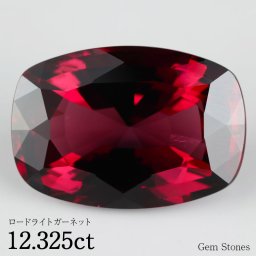 ロードライトガーネット 12.325ct ルース 裸石 宝石 レッド 赤 ガーネット ロードライト ジュエリー オリジナル 誕生石 1月 プレゼント コレクション