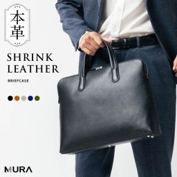 ブリーフケース ビジネスバッグ 薄マチ 6cm 本革 日本製YKKファスナー シュリンクレザー 薄型 メンズ 牛本革 ポケット付き 仕事バッグ PC収納 ダブルジッパー トートバッグ コンパクト 軽い 軽量 通勤 A4 B4 a4 革 ビジネス 出張 レザー ノートPC プレゼント ギフト 父の日 敬老の日 送料無料