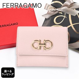 【スペシャルラッピング付き】フェラガモ Salvatore Ferragamo サルヴァトーレフェラガモ カードケース 名刺入れ ダブル・ガンチーニ レディース ピンク 220861 785211 ホワイトデー