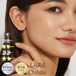 ララクリスティー ピアス レディース クロス 花 ハート 星 月 PT900 K18 ゴールド ピアス le56-0020 LARA Christie プティ コレクション
