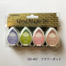 バーサマジック デュードロップ 4色セット versa magic ツキネコ スタンプ インク gd-407 フラワーポット 年賀状 クリスマスカード 手作り 親子工作 ハンドメイド 自由研究 キット