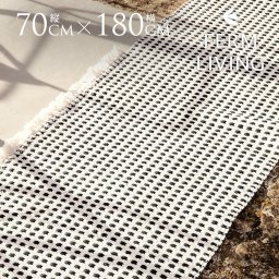 北欧 ラグ マット ferm LIVING ファームリビング Way ウェイ ランナーラグマット オフホワイト 70×180  室内 おしゃれ インテリア マット 洗える ラグ ラグマット 屋外 人気 シンプル 雑貨  【送料無料】