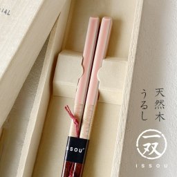 若狭塗 箸 ほのか 21cm ピンク ギフト ブランド おしゃれ 高級 プレゼント 結婚祝い はし 70代 日本製 箸 塗箸 木箱入 一双 母の日 結婚祝  還暦祝 長寿祝 敬老の日 誕生日プレゼント お餞別 退職祝 伝統工芸・和遊感