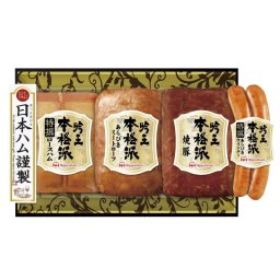 ニッポンハム 本格派吟王ギフト (FS-500*) ※送料無料(北海道・沖縄・離島への配送不可)
