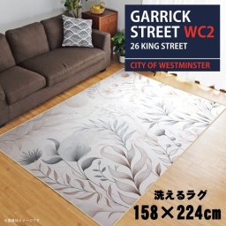 ラグ 洗える 北欧 おしゃれ 3畳 約158×224cm カーペット イラスト アクセントラグ アクセントマット オールシーズン リビング ダイニング 寝室 ホットカーペット対応 転写プリント TEN085-E ガーリックストリートネイビー