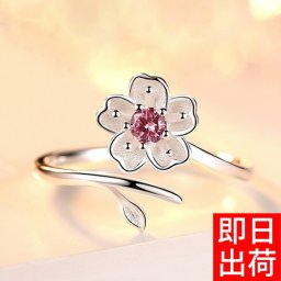 フリーサイズ/一粒さくらリング/桜/指輪/レディース/シルバー925 プラチナ仕上げ 春 プレゼント 女性 プレゼント